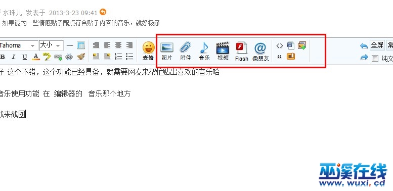 QQ截图20130323094707.jpg